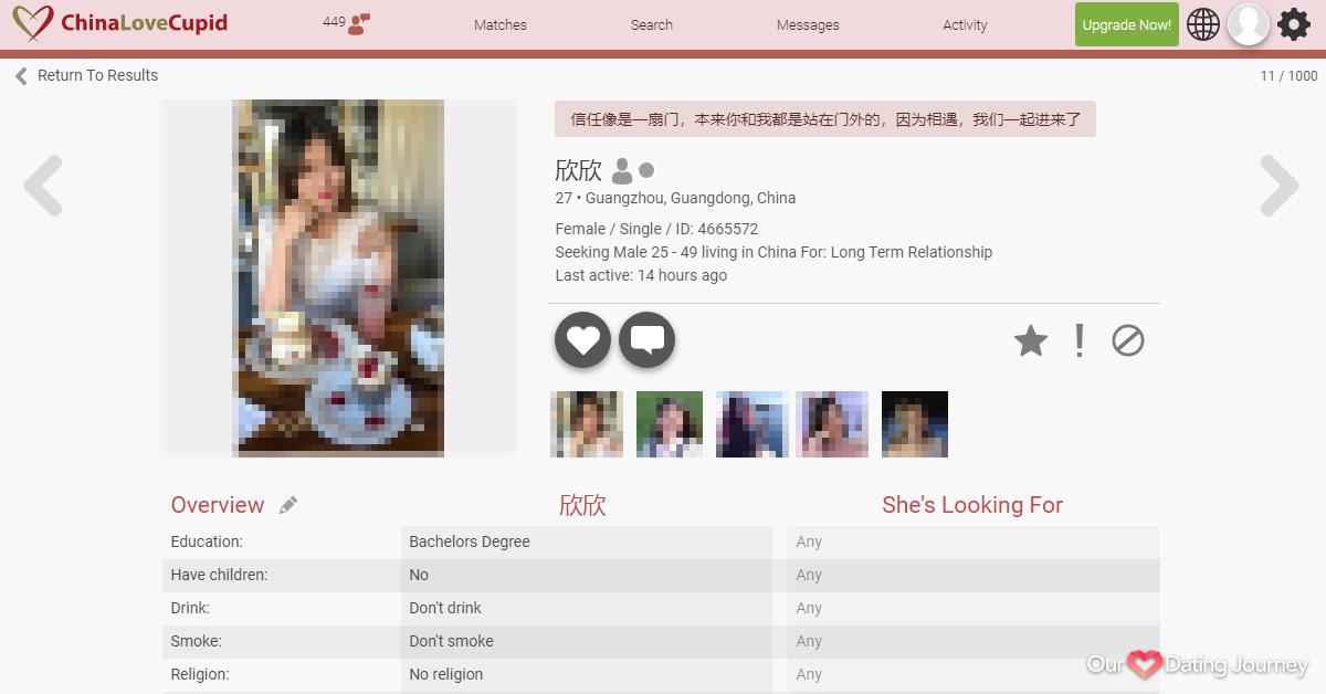 ChinaLoveCupid Female Member Profile